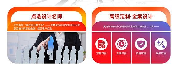 金科廊桥水乡装修,新中式别墅设计,天古装饰21周年庆