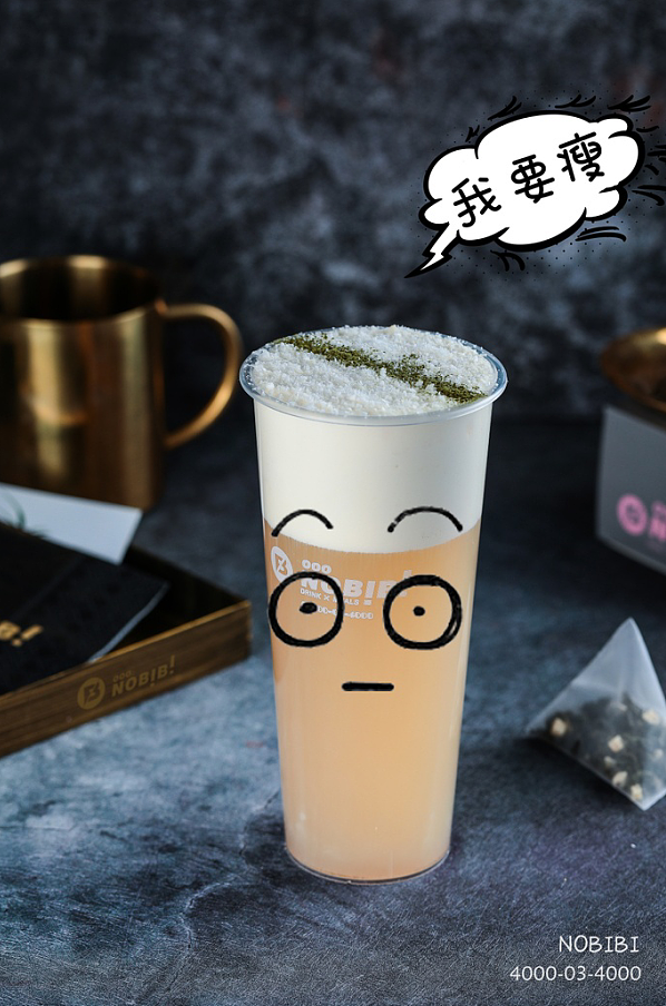 飲品創(chuàng)意海報(bào)（圖ZMTAzMDQwMTE2） - 宣傳物料 - 站酷設(shè)計(jì)師huangrong000原創(chuàng)素材 - 站酷ZCOOL