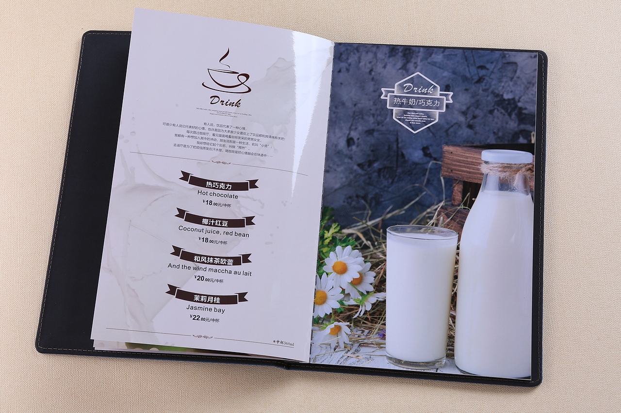 贵阳菜谱设计公司哪家好-饮品单设计印刷-捷达菜谱公司（图ZMTA3MTY2NDA4） - 书籍/画册 - 站酷设计师捷达菜单菜谱设计原创素材 - 站酷ZCOOL