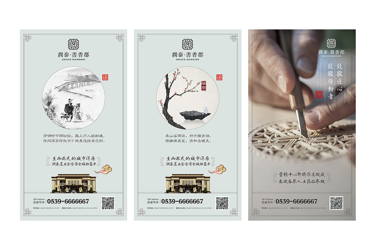 九境住宅 九雅人生（图ZMTE3MjQ4MzMy） - 宣传物料 - 站酷设计师jingvlau原创素材 - 站酷ZCOOL