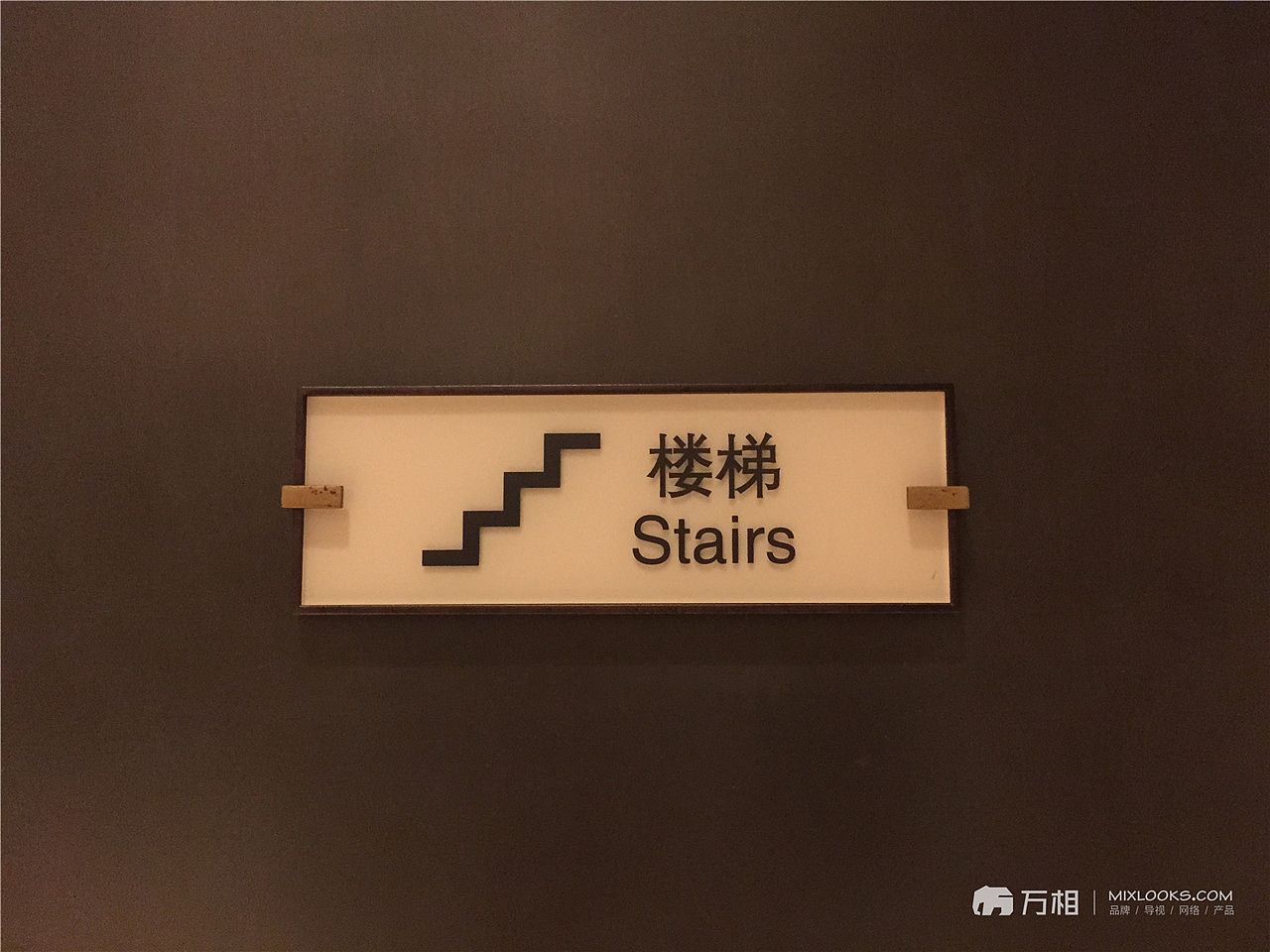 上海衡山拾贰酒店导视