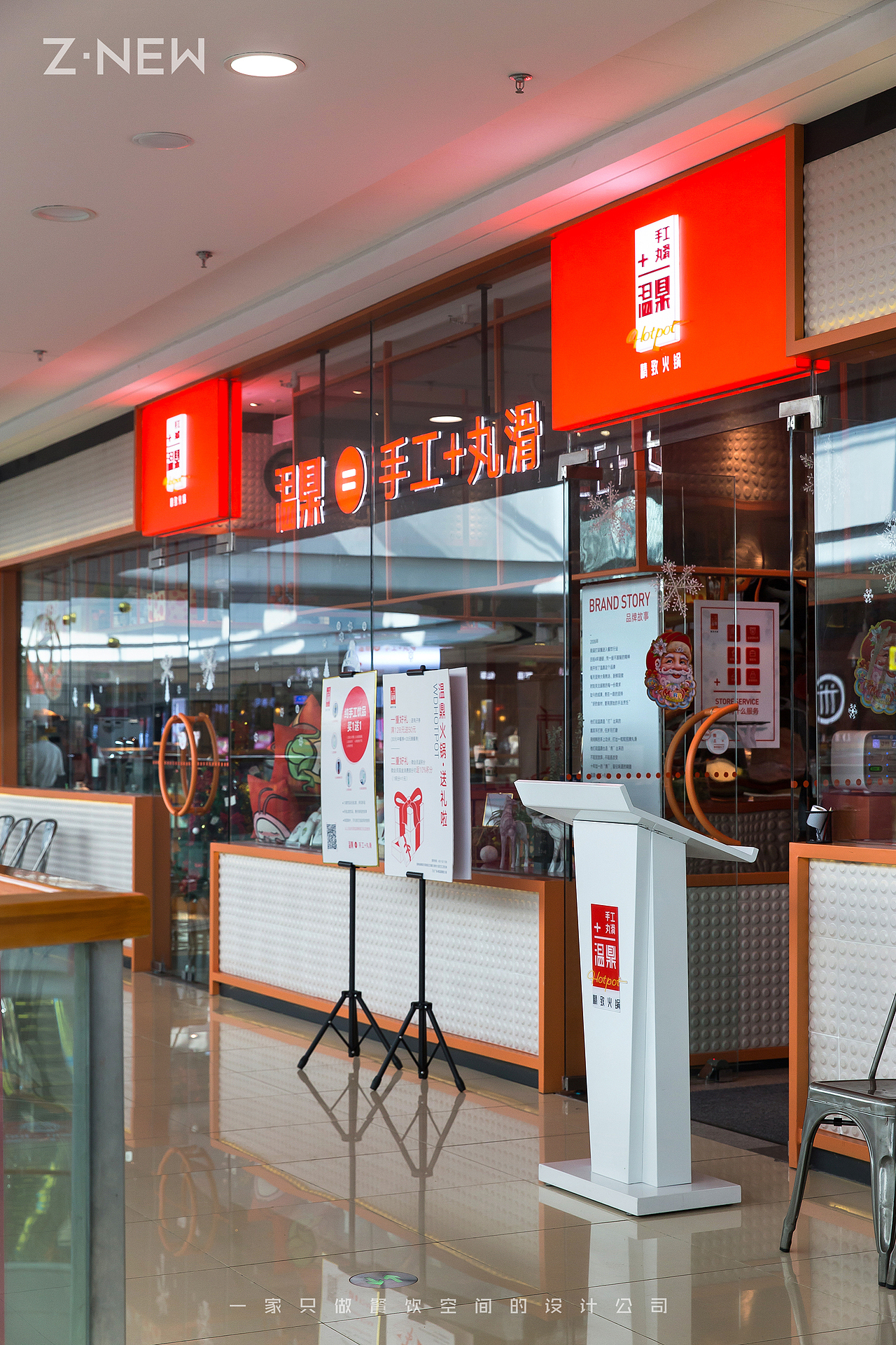 温鼎精致火锅（衡阳万达店）（图ZMTU3NTIzMzM2） - 家装设计 - 站酷设计师紫牛餐饮空间设计原创素材 - 站酷ZCOOL