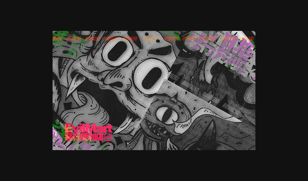 EvilMart