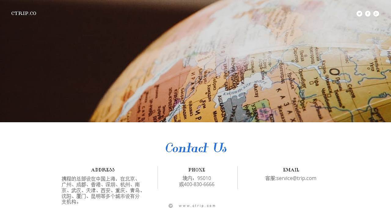 携程app界面REDESIGN（图ZMjYwMzkyMTM2） - APP界面 - 站酷设计师Deiiiygu原创素材 - 站酷ZCOOL