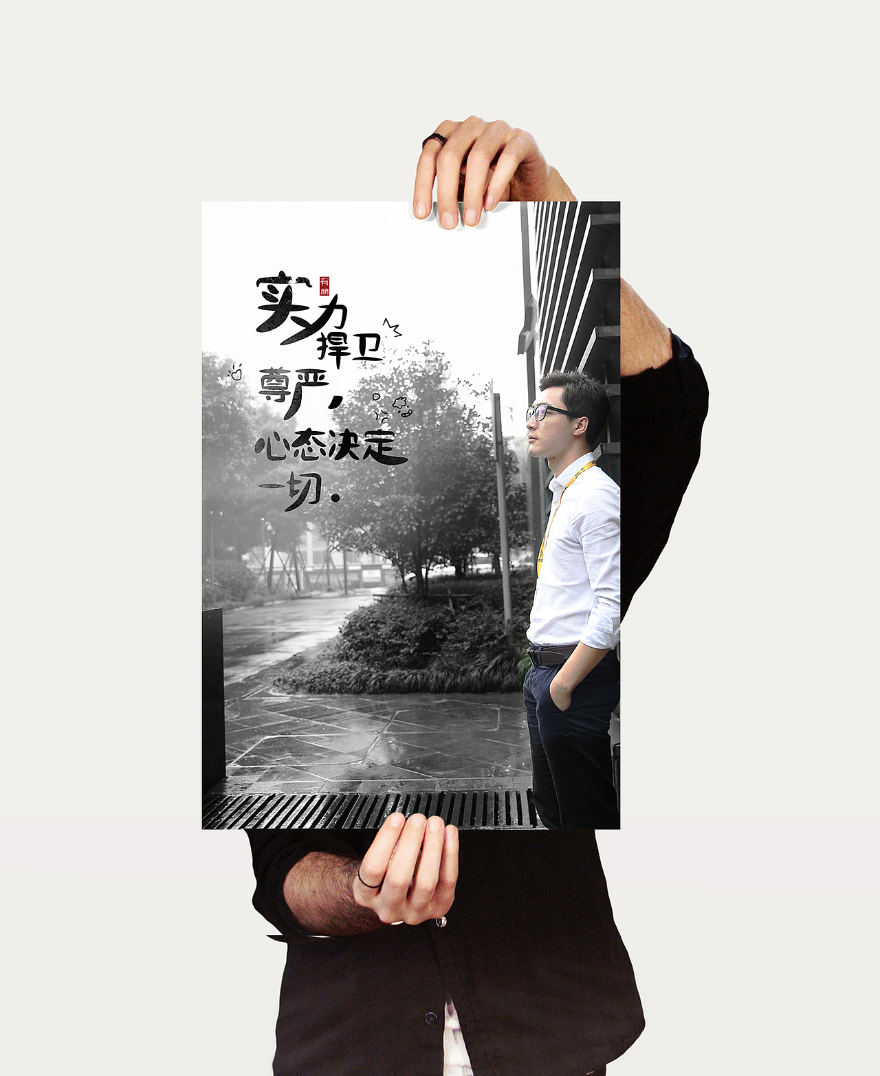 杂七杂八--海报设计（图ZMzgyNzg0NjQ=） - 海报 - 站酷设计师ZZWER1124原创素材 - 站酷ZCOOL
