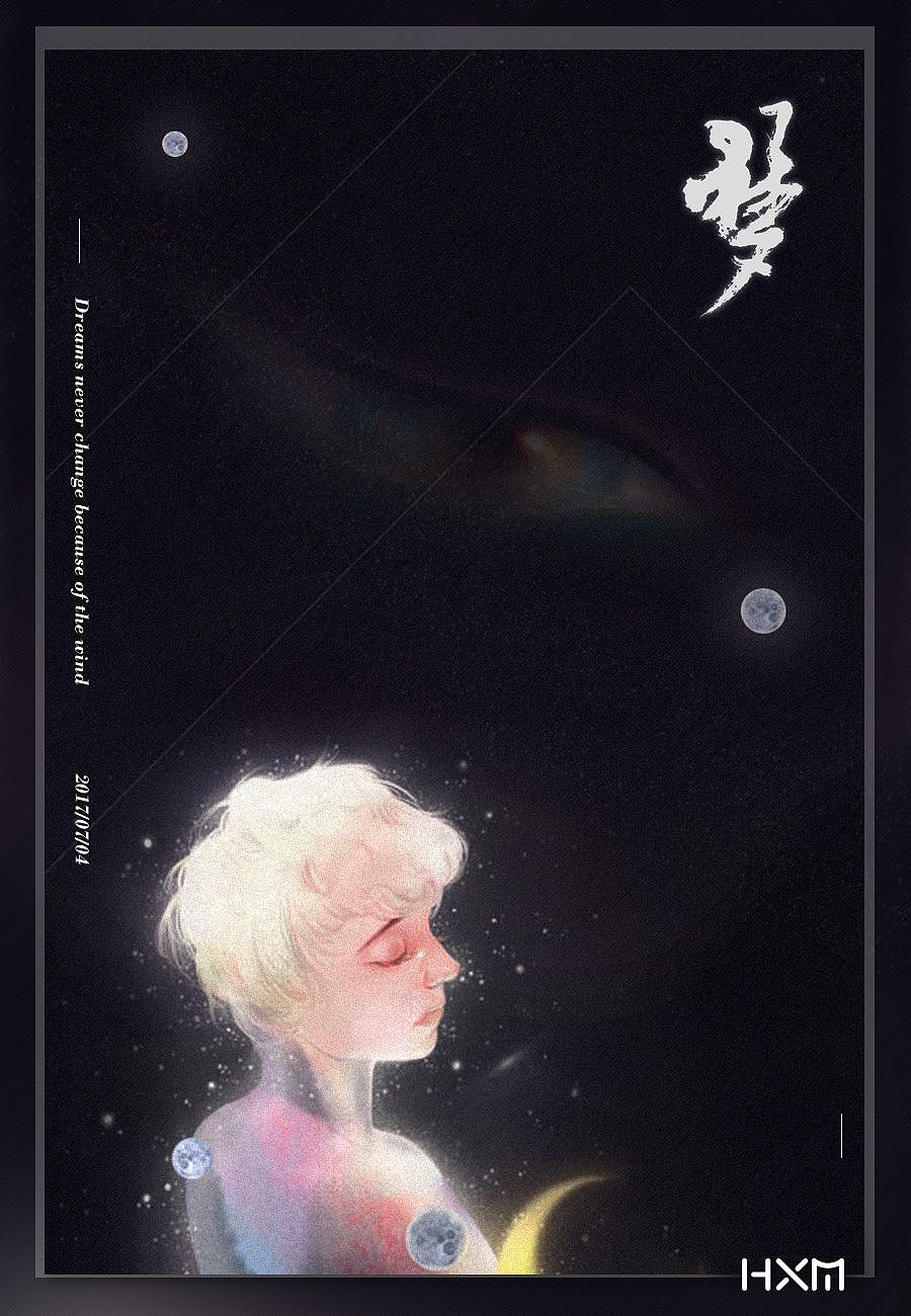 "Dream”（图ZODQ0MTczODg=） - 其他平面 - 站酷设计师Hxming原创素材 - 站酷ZCOOL