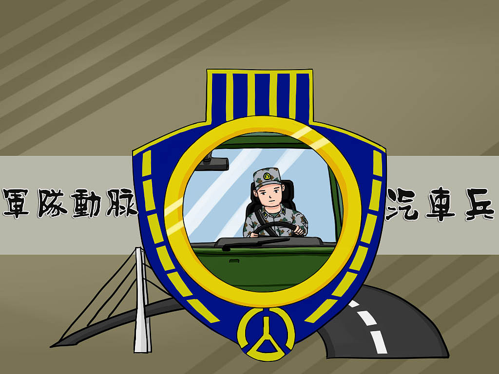 军事漫画壁纸|插画|商业插画|lzj336 - 原创作品 - 站酷 (zcool)