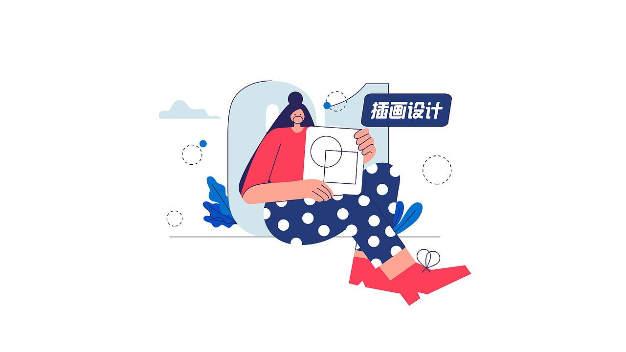 2020个人作品集（图ZMjAzNDMyMzI4） - APP界面 - 站酷设计师H花花酱原创素材 - 站酷ZCOOL