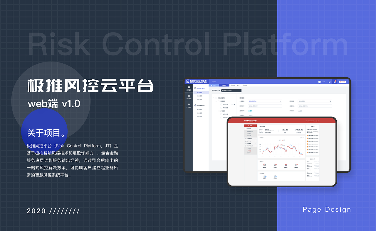 数据管理平台集合