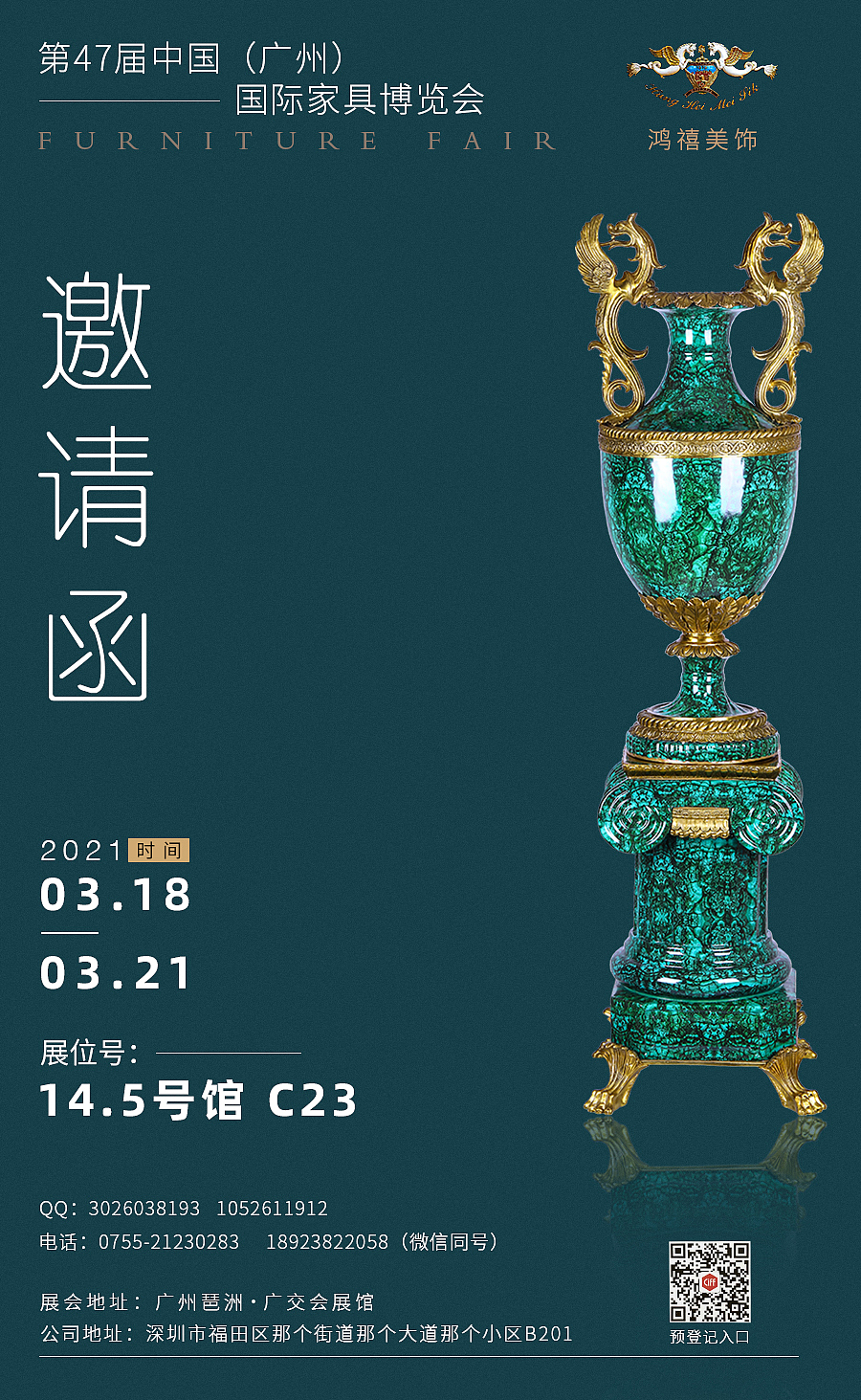 邀请函设计（图ZMjUyNDM0MDQ0） - 海报 - 站酷设计师前方有光原创素材 - 站酷ZCOOL