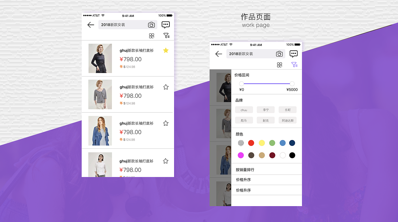 闪购App（图ZMTIxOTg0MzY4） - APP界面 - 站酷设计师左瑞原创素材 - 站酷ZCOOL