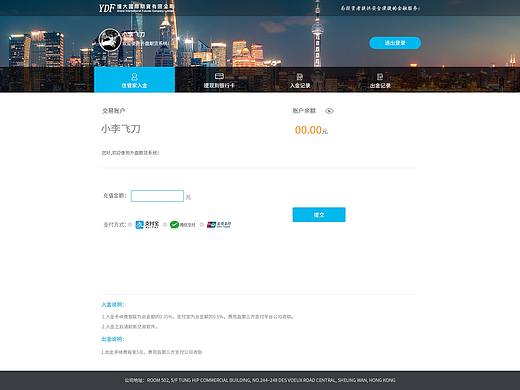 金融后台管理页面（个人主页-ZMzk4NDc1MDA=） - 企业官网 - 站酷设计师LANP托尼原创素材 - 站酷ZCOOL