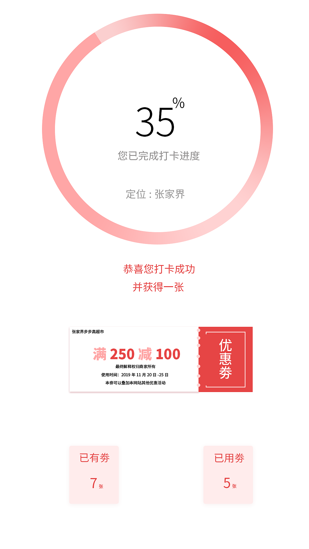 晒点APP——交互展示 旅游分享及工具社交属性APP（图ZMTg2OTY5NTg0） - 交互/UE - 站酷设计师烟Bar原创素材 - 站酷ZCOOL