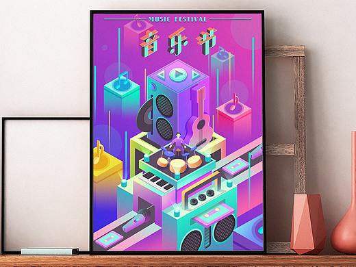 音乐节插画