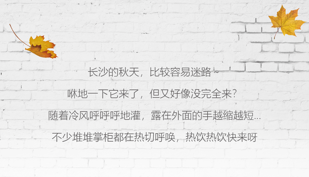 上新推文设计