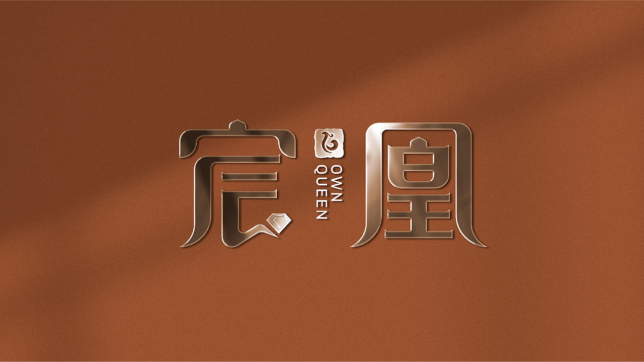 珠宝品牌/宸凰/LOGO设计（图ZMjkwOTc1Mzcy） - Logo - 站酷设计师w三少w原创素材 - 站酷ZCOOL