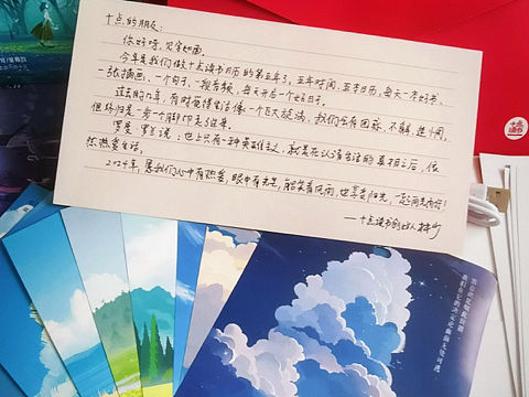 我和人民日报出版社合作啦