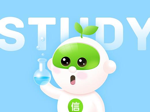 吉祥物小信扩展图