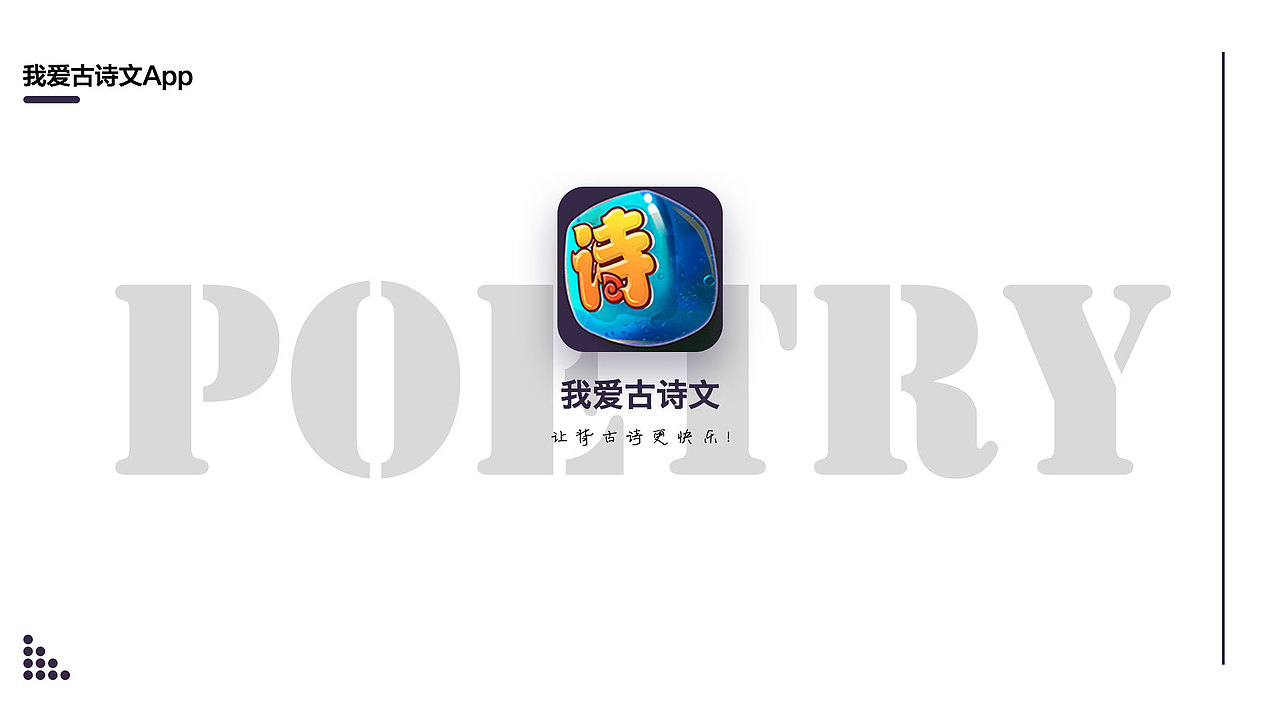 UI作品集（图ZMTU0NjIzNjcy） - APP界面 - 站酷设计师Soooong大舒克原创素材 - 站酷ZCOOL