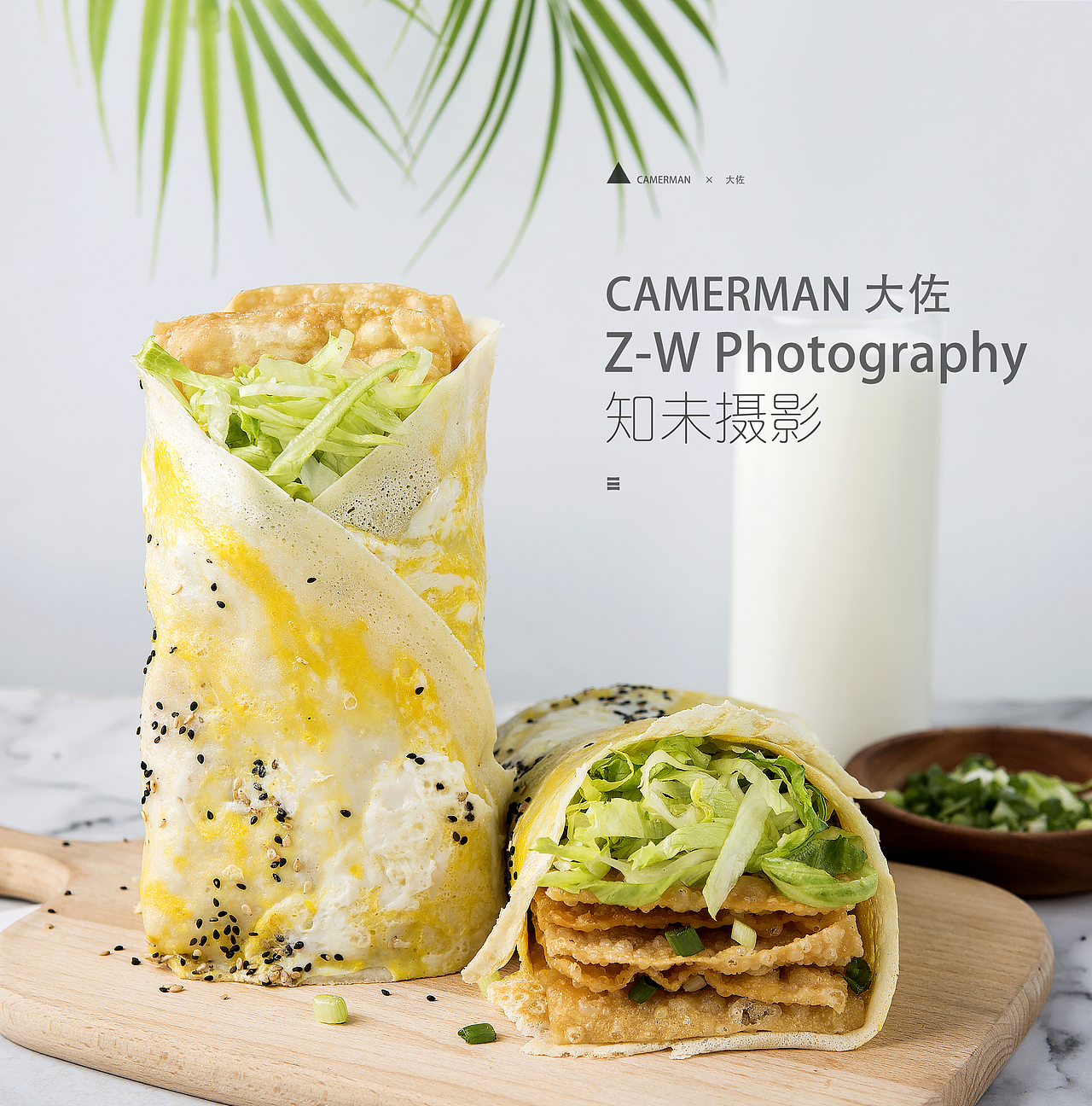 津门十三张 特色煎饼丨知未视觉