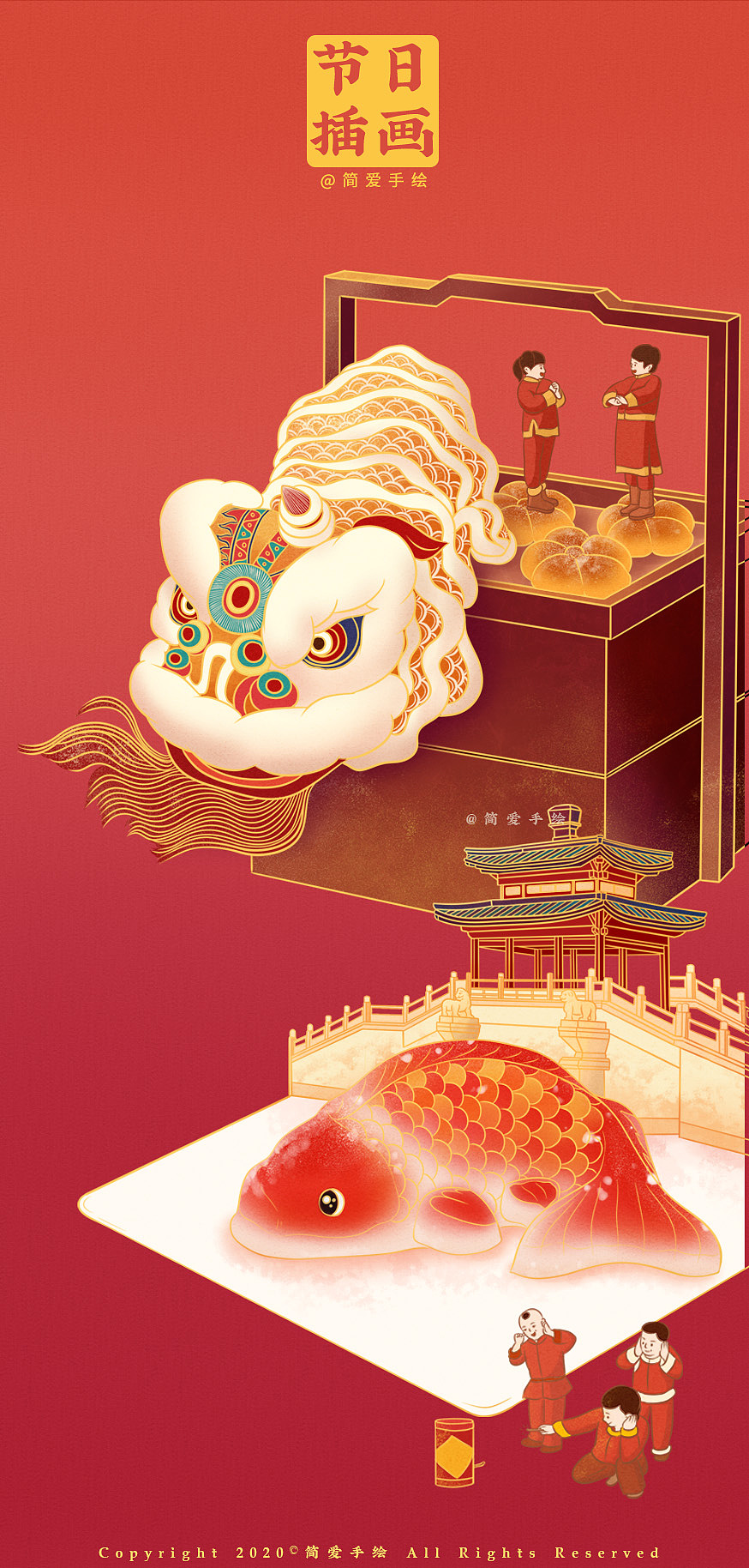 【传承中国味】正月初一春节（图ZMTkzMDA3MDAw） - 商业插画 - 站酷设计师简爱手绘原创素材 - 站酷ZCOOL