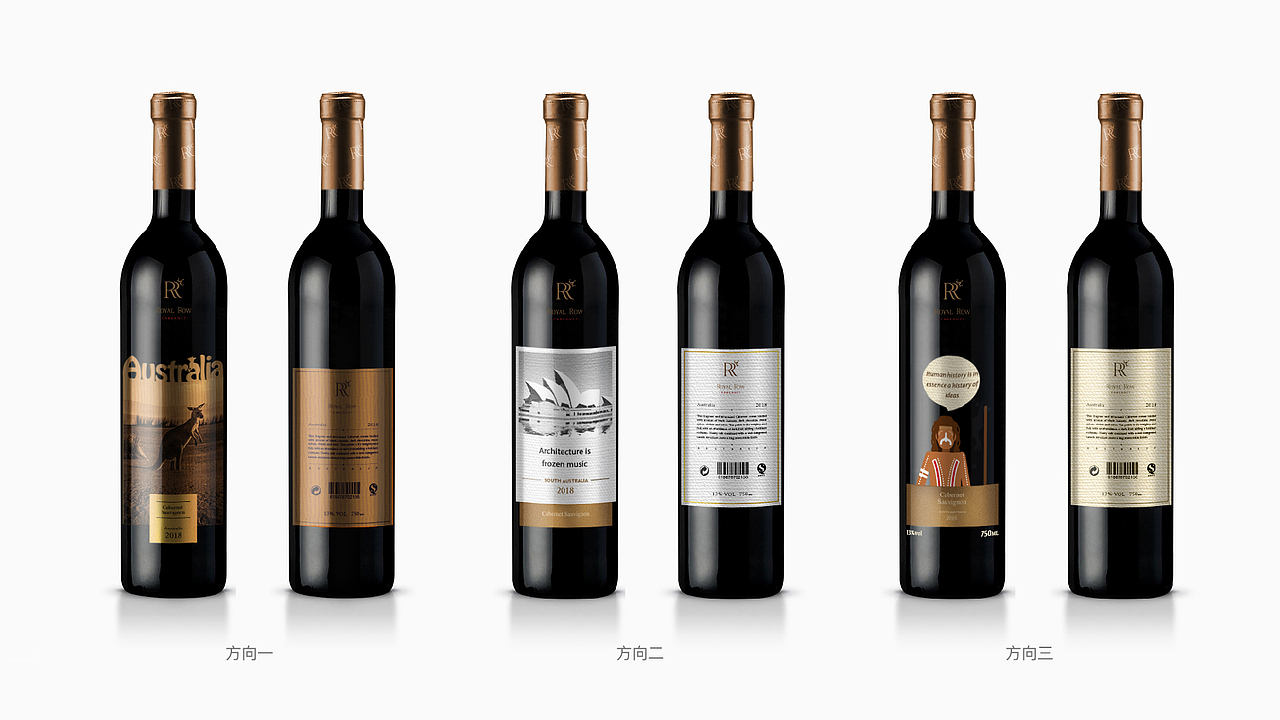 重新整理/ 包装设计/ ROYAL ROW CABERNET红酒包装升级（图ZMjAyNTg4MTAw） - 包装 - 站酷设计师CINGONLY原创素材 - 站酷ZCOOL
