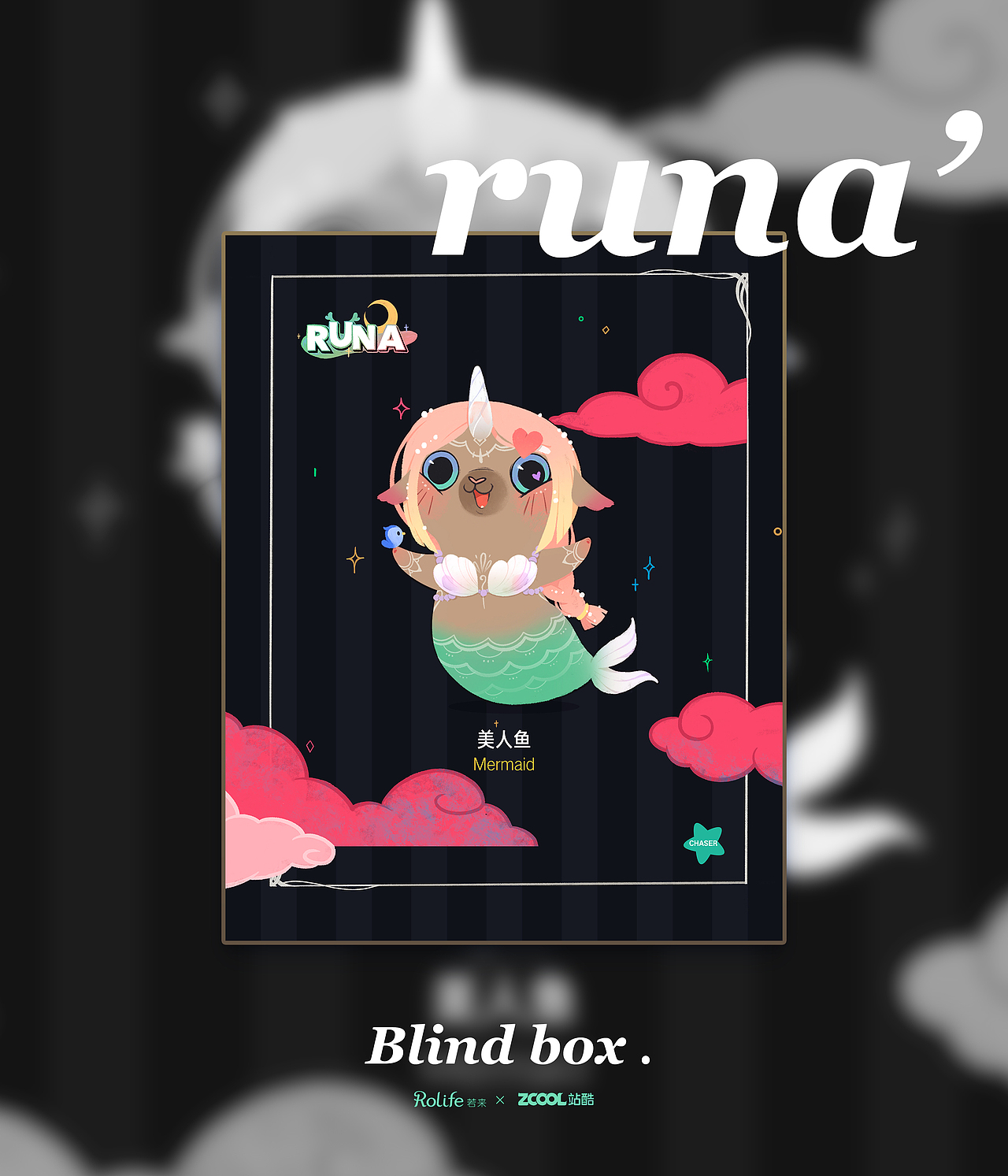 Runa（图ZMjIwNTkwMDE2） - IP形象 - 站酷设计师二楠原创素材 - 站酷ZCOOL