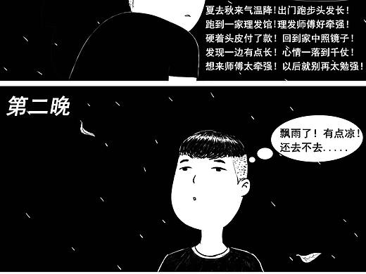 日常
