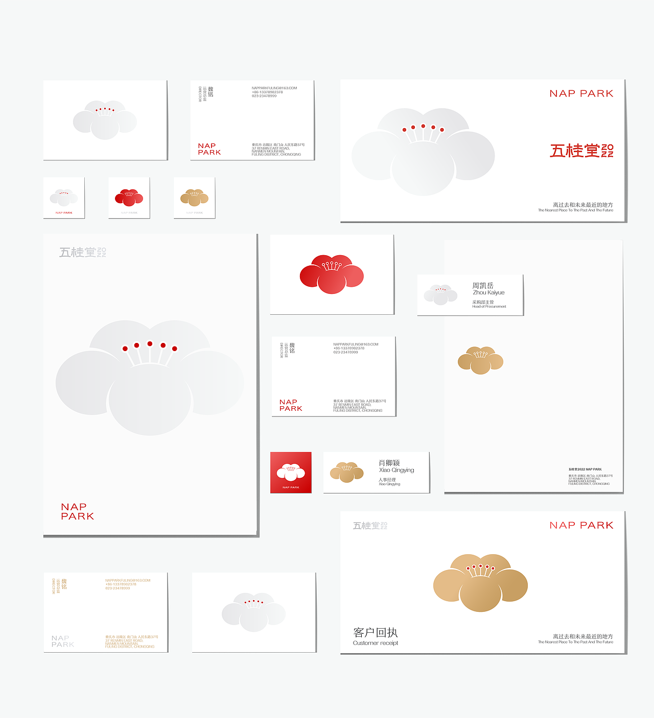 五桂堂 2022（图ZMjY4ODQwNzg0） - 品牌 - 站酷设计师ANNND共和设计原创素材 - 站酷ZCOOL