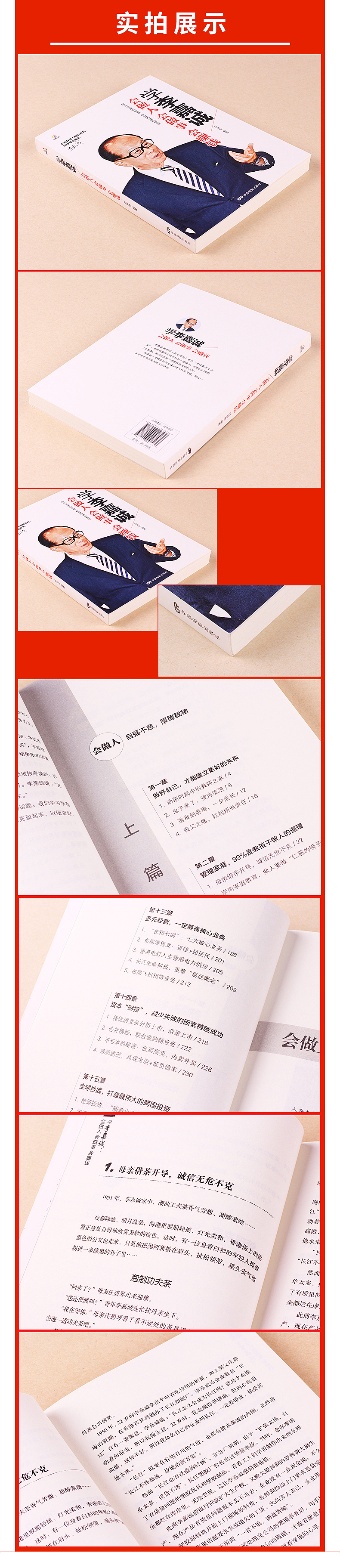 图书详情页（图ZODg3OTUwODQ=） - 电商 - 站酷设计师18GER原创素材 - 站酷ZCOOL