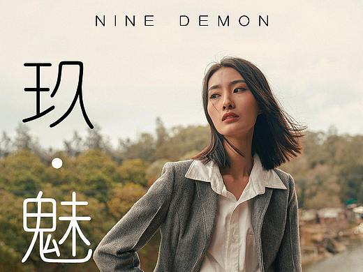 服装海报