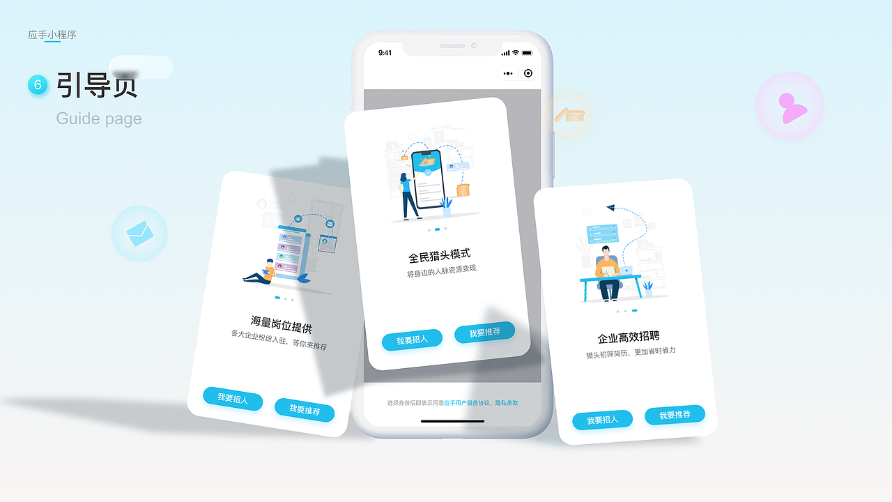 作品集（图ZMjQ0NzY1NDky） - APP界面 - 站酷设计师丹丹说她老打喷嚏原创素材 - 站酷ZCOOL