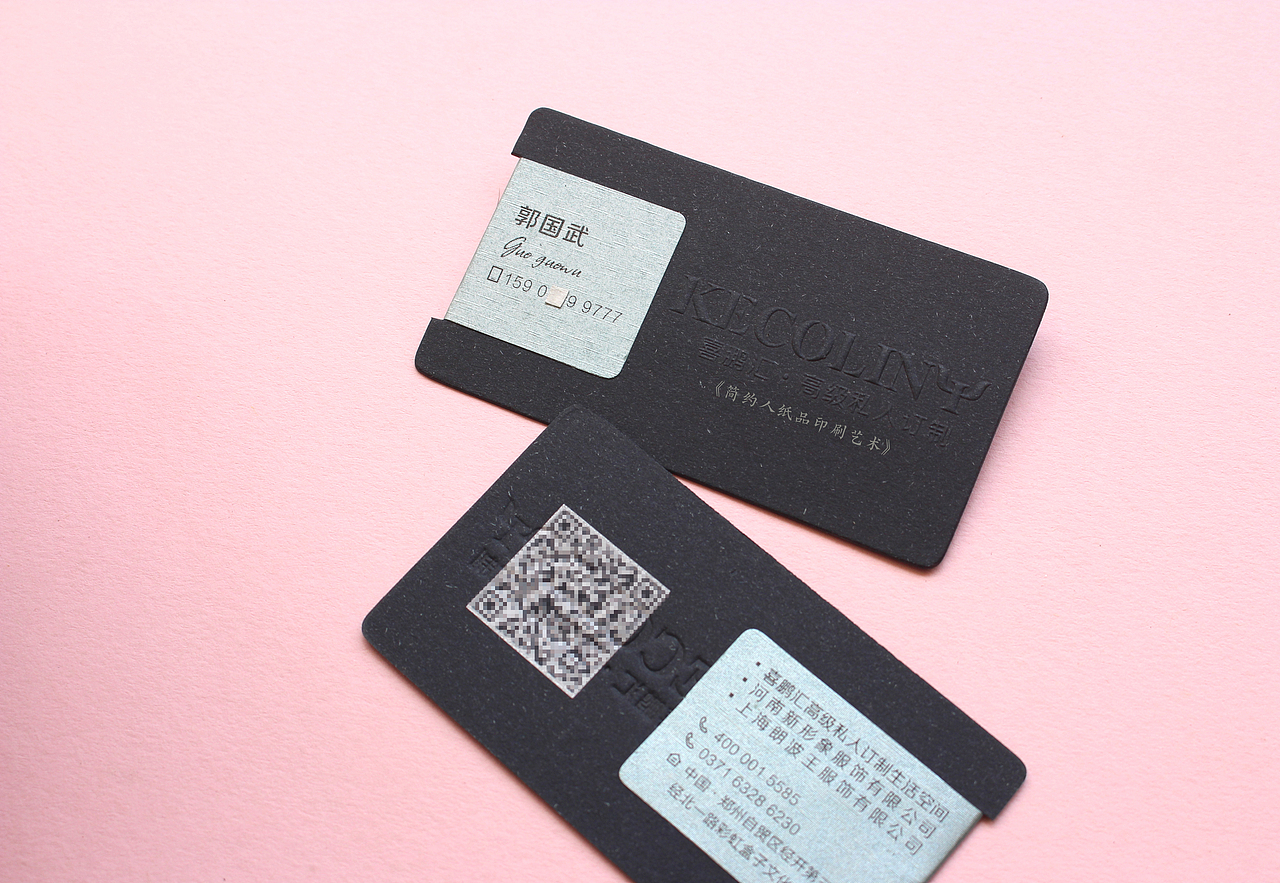 名片还有更多种表现的可能性