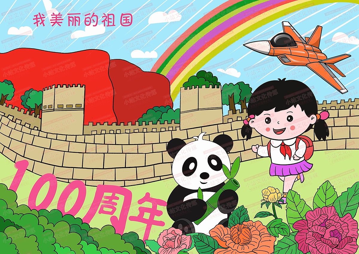 电脑作品 学生绘画电脑绘画作品 中小学电脑绘画作品15