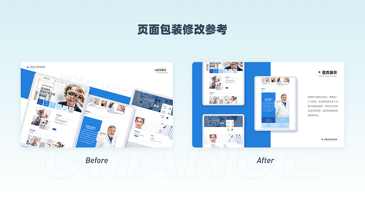 B&A修改之包装篇（二）（图ZMjc1MjgyMzYw） - APP界面 - 站酷设计师Luphy原创素材 - 站酷ZCOOL
