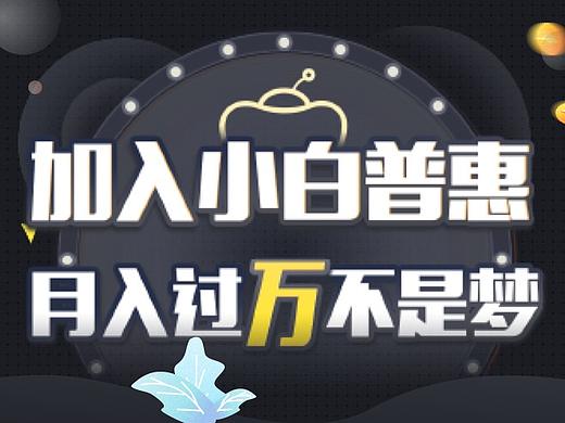 活動(dòng)圖（個(gè)人主頁(yè)-ZMjk1MDQ5NjQ=） - APP界面 - 站酷設(shè)計(jì)師小啞巴鬧夠了沒(méi)有原創(chuàng)素材 - 站酷ZCOOL