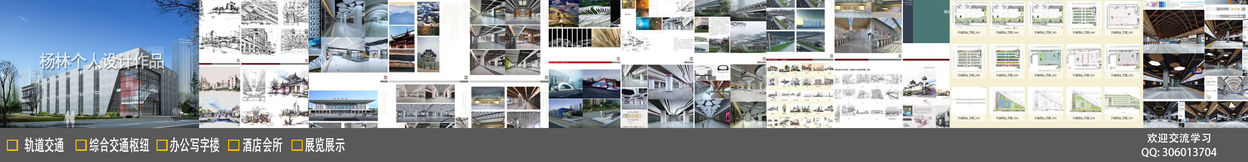 杨林YIMUstudio的个人主页（封面预览） - 主页封面设置 - 站酷设计师杨林YIMUstudio原创素材 - 站酷ZCOOL
