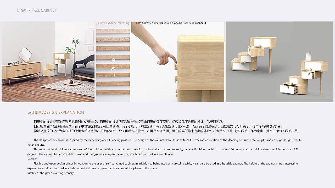 产品设计作品集（图ZMTQ0MjE0MzI0） - 其他工业/产品 - 站酷设计师J瓶子原创素材 - 站酷ZCOOL
