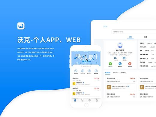 招聘b端c端