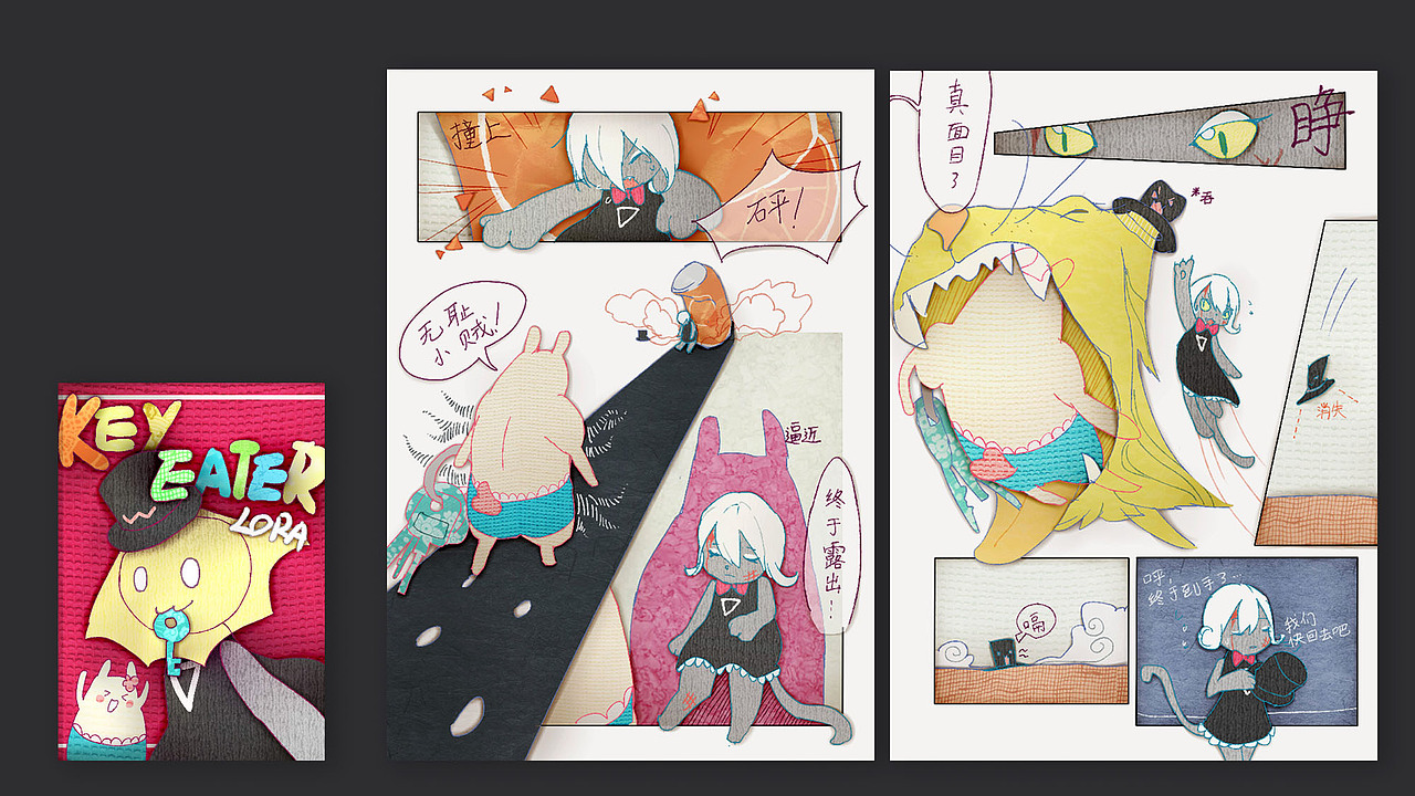 Lora作品集（求职）（图ZMTIxMjU0MDMy） - 艺术插画 - 站酷设计师冰蓝圣女果原创素材 - 站酷ZCOOL