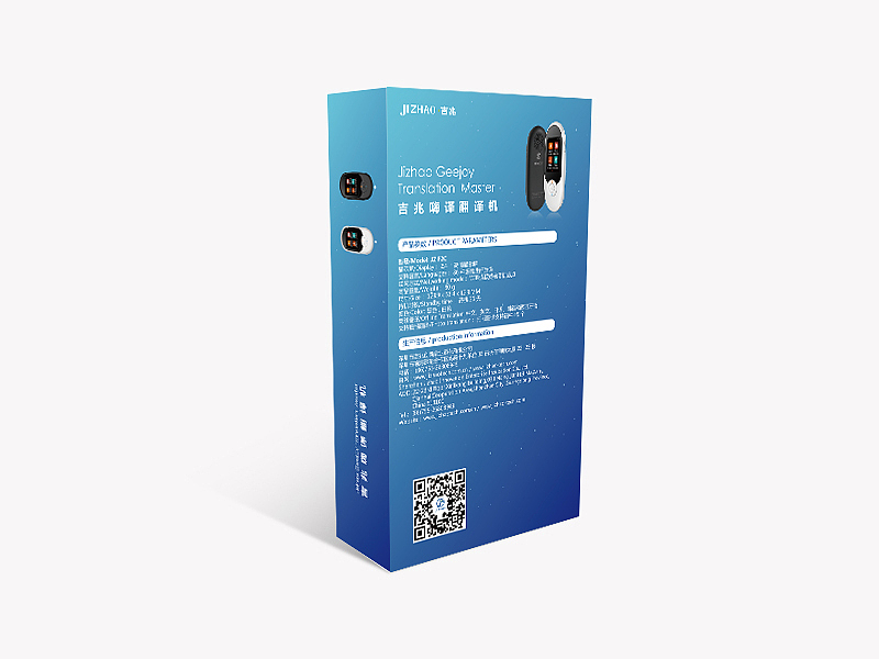 产品包装（图ZMTc3NzkyNDcy） - 包装 - 站酷设计师唐佳玲原创素材 - 站酷ZCOOL
