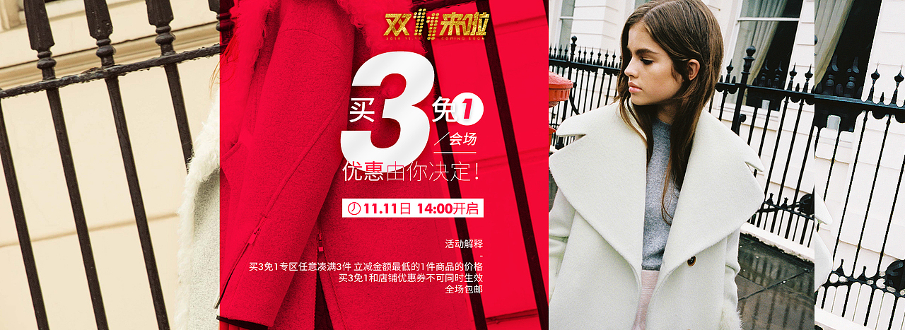 2016 S/S O'2ND 海报