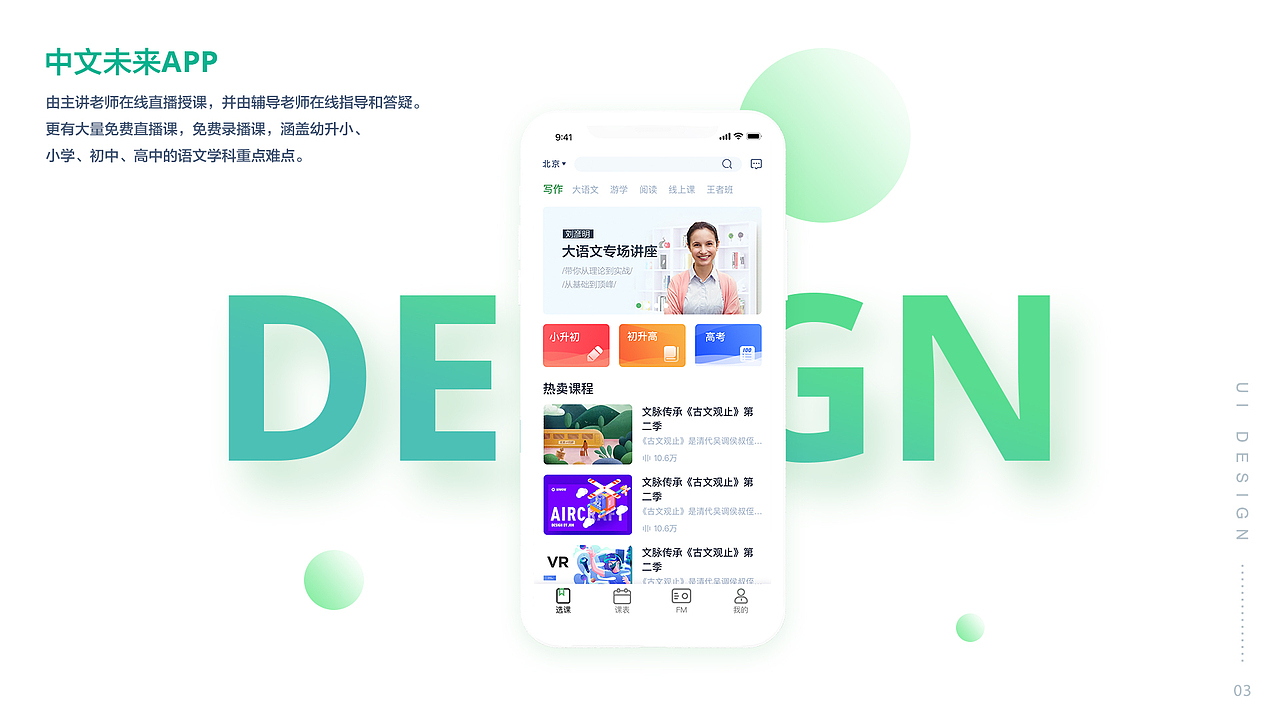 2018作品集（图ZMTMzMTQxOTUy） - APP界面 - 站酷设计师约德尔人11原创素材 - 站酷ZCOOL