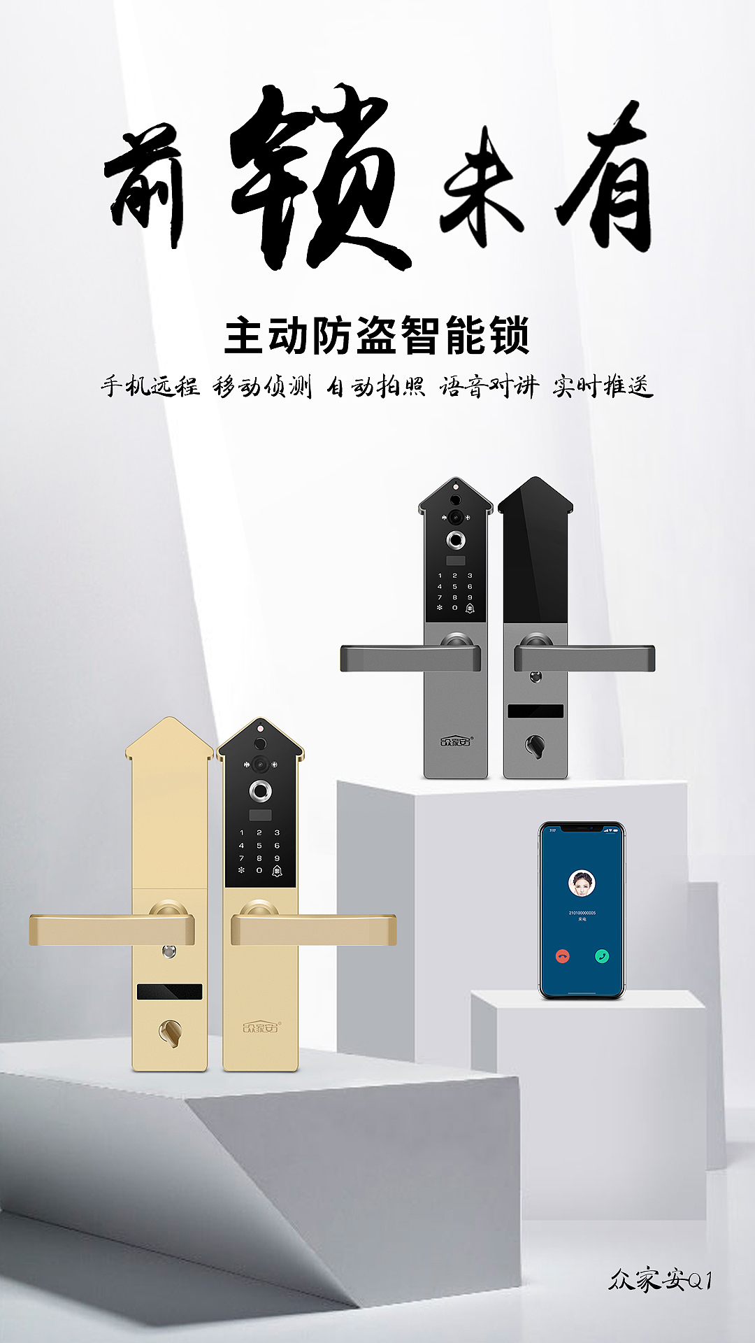 120（图ZMTU2MTMzMTY0） - 电商 - 站酷设计师魏杨洲原创素材 - 站酷ZCOOL