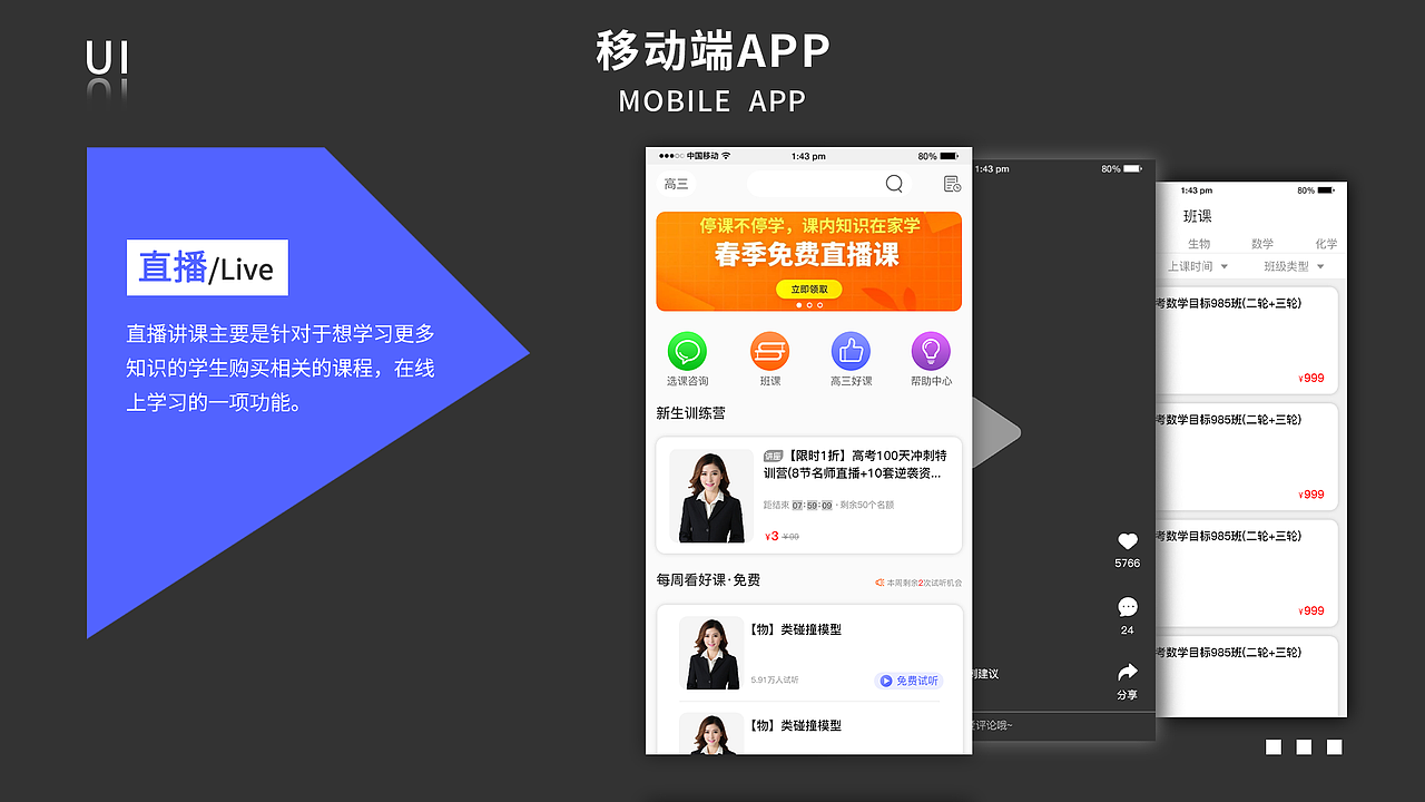 作品集（图ZMjAzMjU0MTky） - PPT/Keynote - 站酷设计师PetrichorT__T原创素材 - 站酷ZCOOL