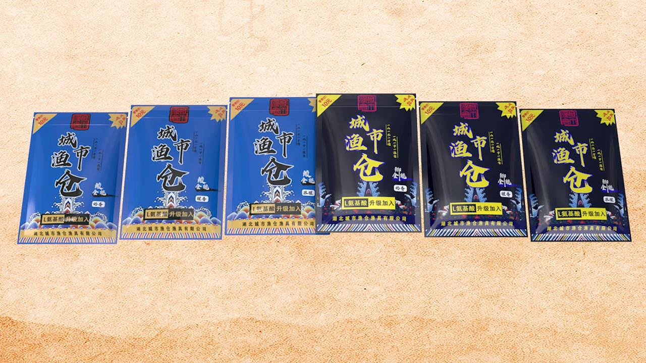 城市鱼仓产品宣传片（图ZMjU1MDczNjQ0） - 宣传片 - 站酷设计师Z08413060原创素材 - 站酷ZCOOL
