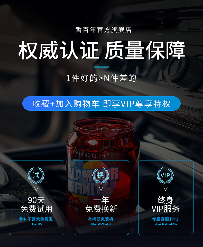 一款炫酷的车载香薰