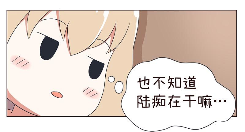 超级污敌萝小莉29（图ZODg4MDY0MDA=） - 中/长篇漫画 - 站酷设计师丸子Yuki原创素材 - 站酷ZCOOL