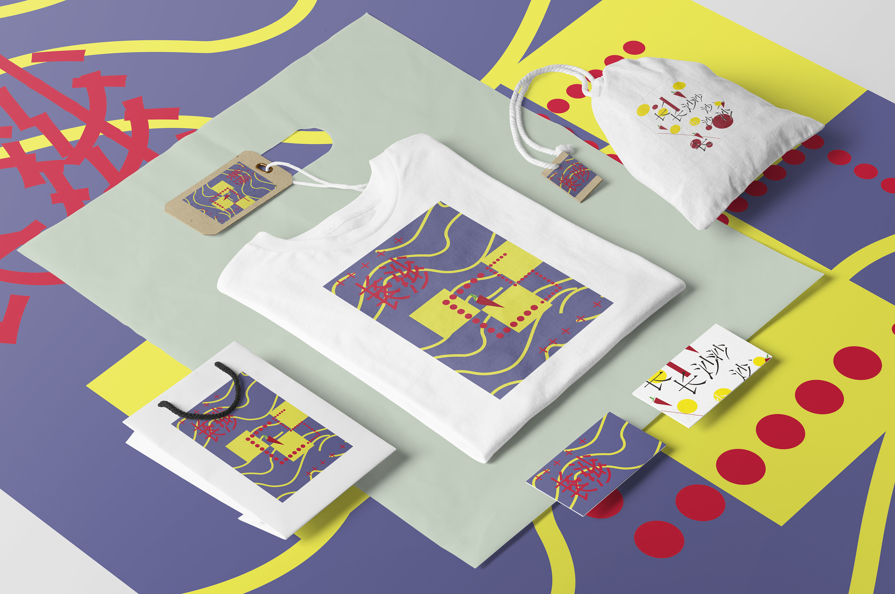 长沙,南京,昆明,西安城市主题衍生周边产品设计|平面|包装|鹿血deer