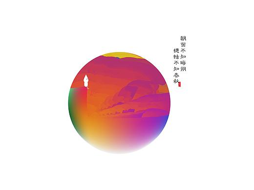 思考